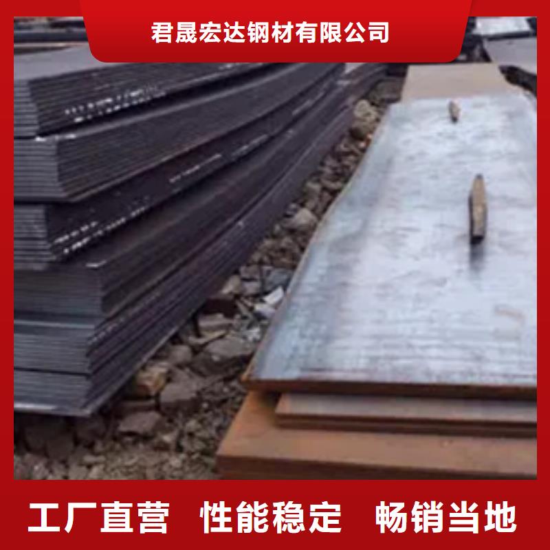 桥梁板-视频-桥梁板-君晟宏达钢材(岳阳市分公司)服务区域平江|临湘|长沙|永州|张家界|娄底|益阳|湘潭