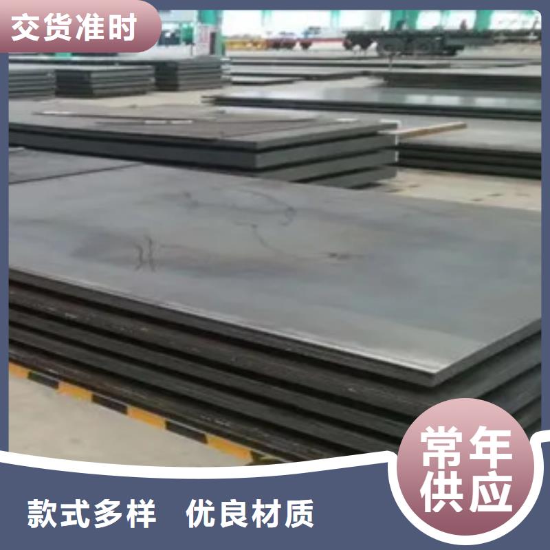 高强板船板厂家新品