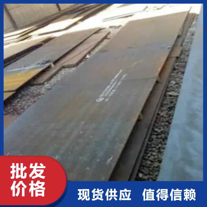 桥梁板-视频-桥梁板-君晟宏达钢材(岳阳市分公司)服务区域平江|临湘|长沙|永州|张家界|娄底|益阳|湘潭