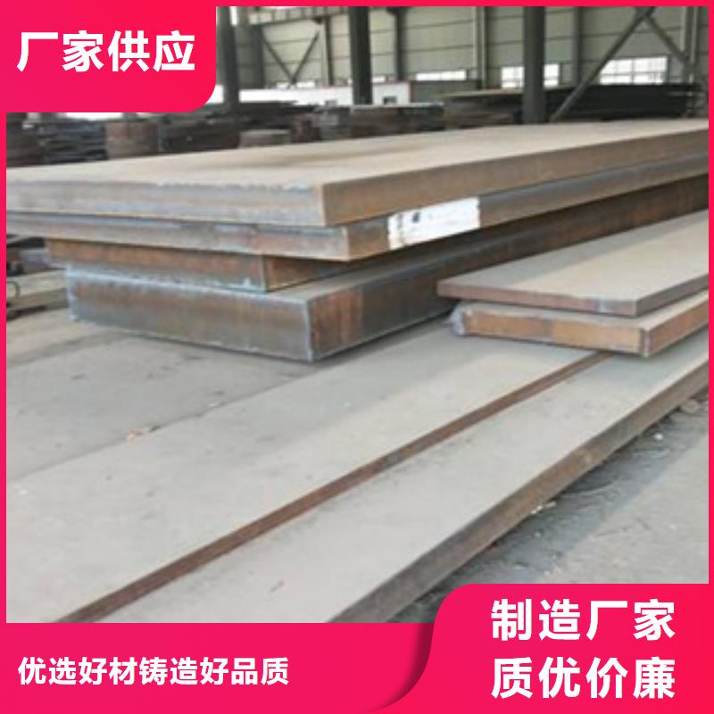 高强板_桥梁耐候板加工定制