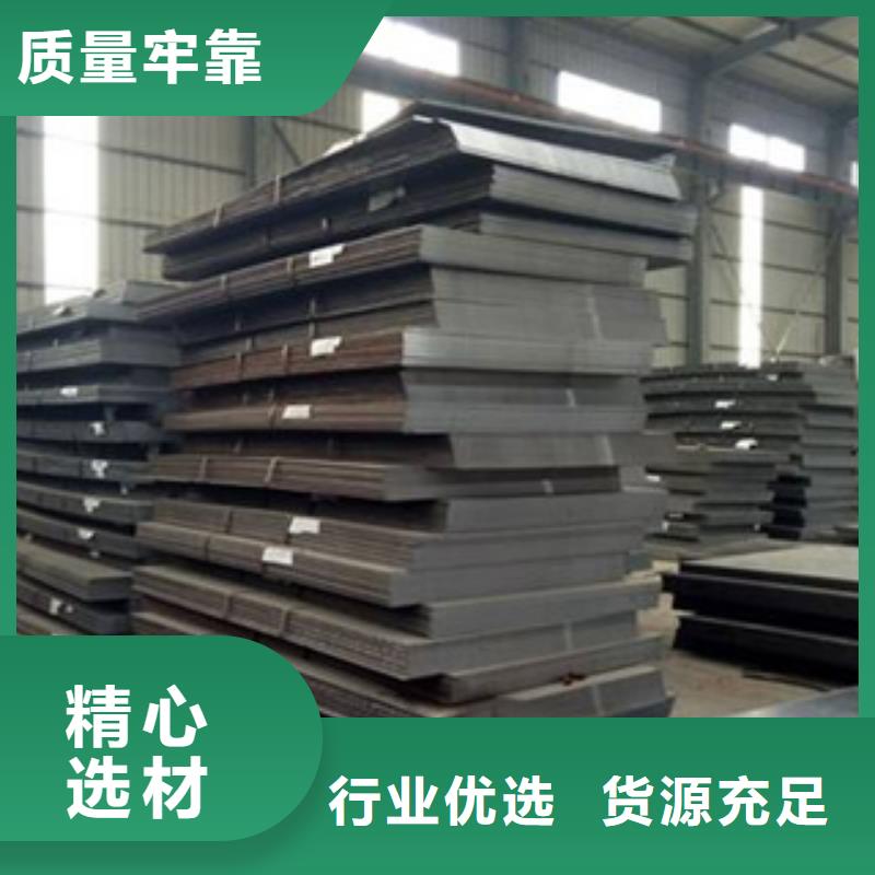 高强板合金板适用范围广