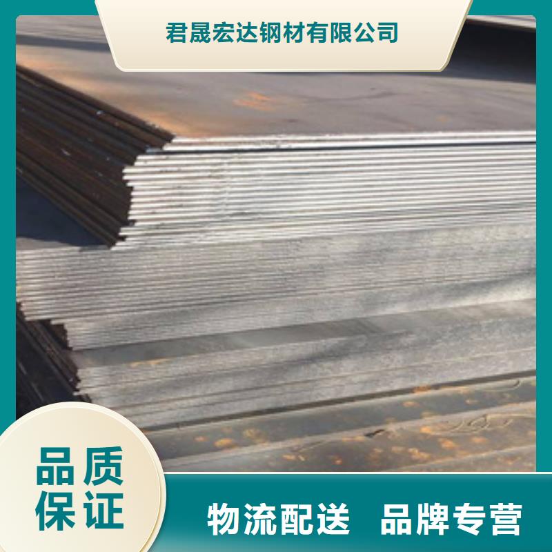 高强板合金板适用范围广