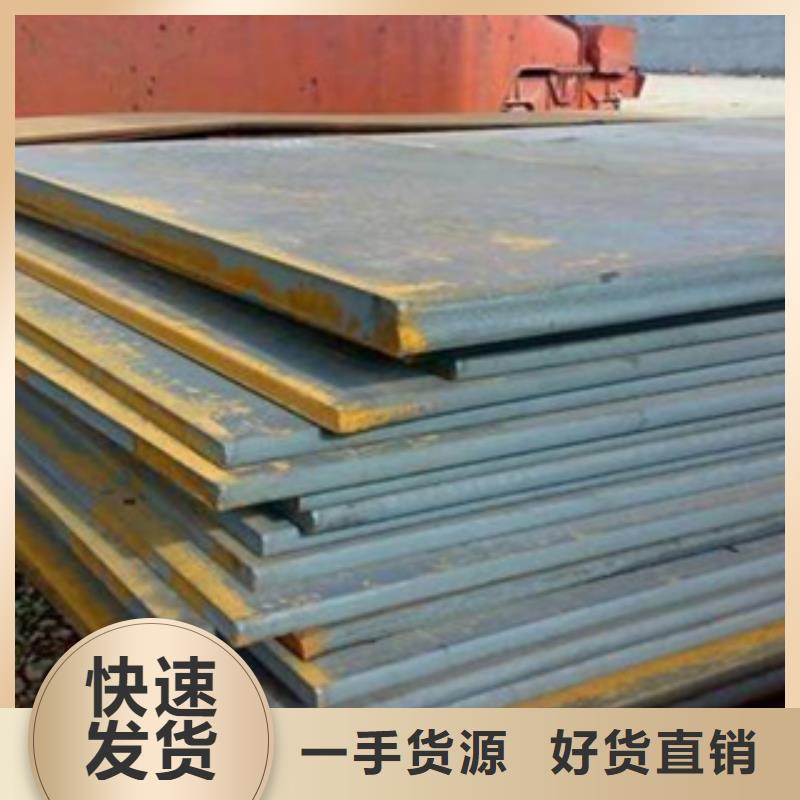 高强板合金板适用范围广