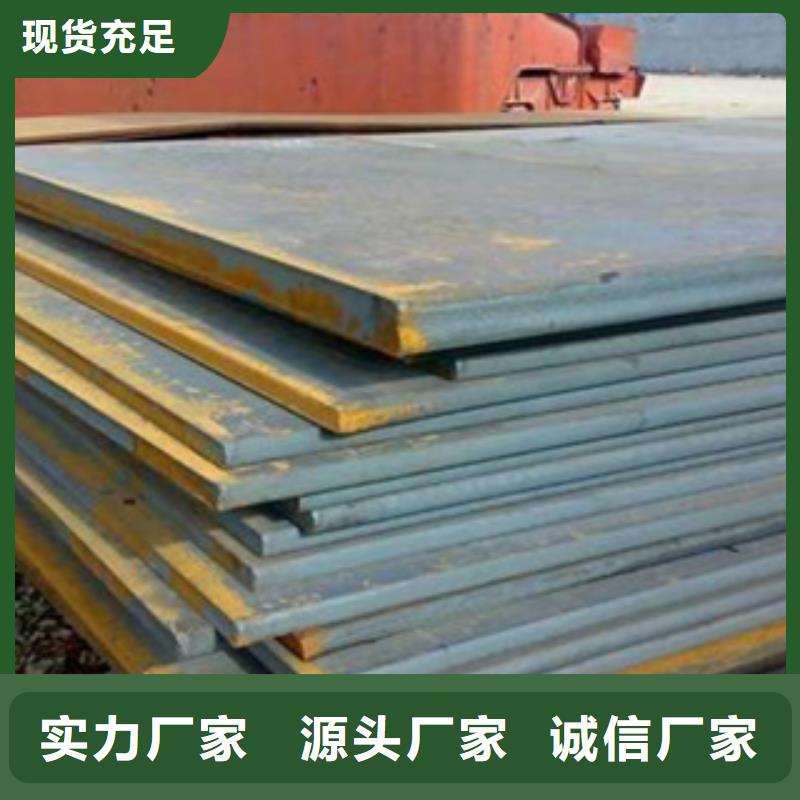 高强板船板用途广泛