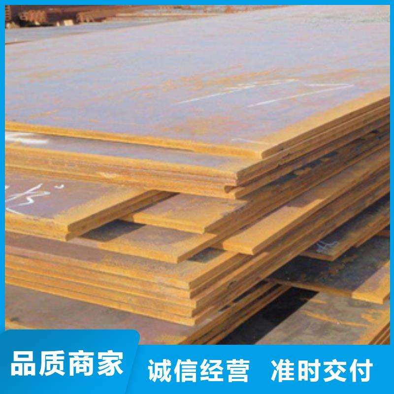 高强板合金板适用范围广
