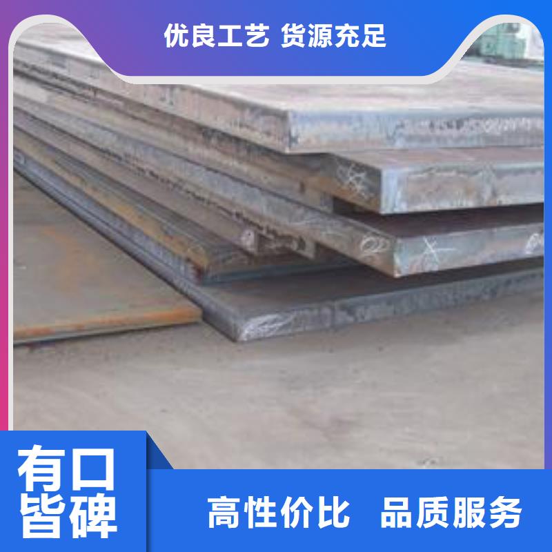 高建板合金板厂家质量过硬