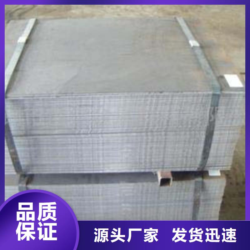高建板船板现货实拍