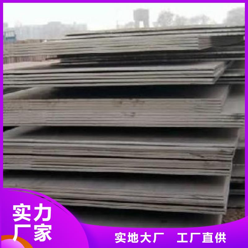 高建板合金板厂家质量过硬