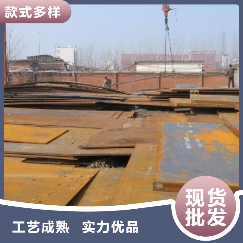 桥梁板-视频-桥梁板-君晟宏达钢材(扬州市分公司)服务区域广陵|宝应|徐州|南京|南通|无锡