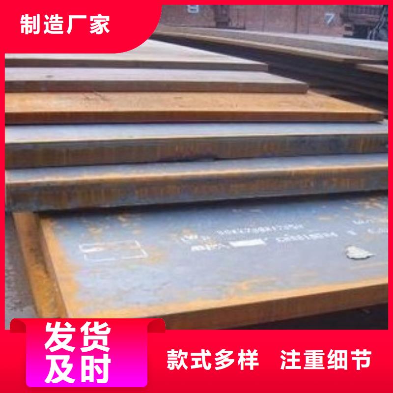 高建板船板现货实拍