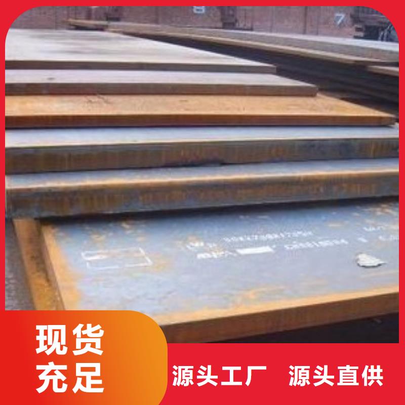高建板合金板厂家质量过硬