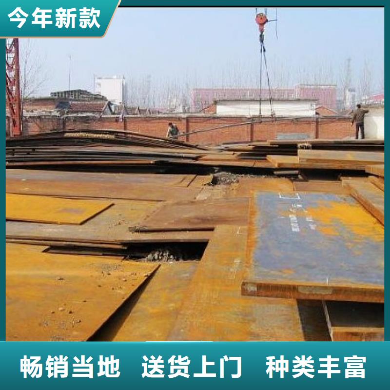 高建板_合金板市场报价