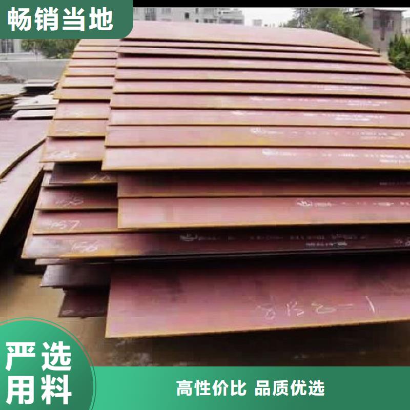 桥梁板-视频-桥梁板-君晟宏达钢材(扬州市分公司)服务区域广陵|宝应|徐州|南京|南通|无锡