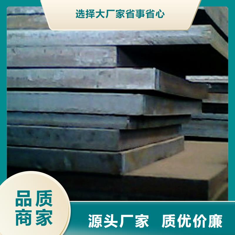 高建板_船板厂家案例