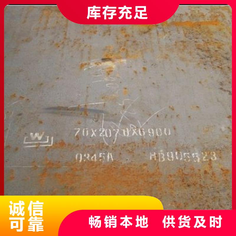 桥梁板-视频-桥梁板-君晟宏达钢材(扬州市分公司)服务区域广陵|宝应|徐州|南京|南通|无锡