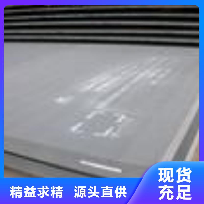 高建板_船板厂家案例