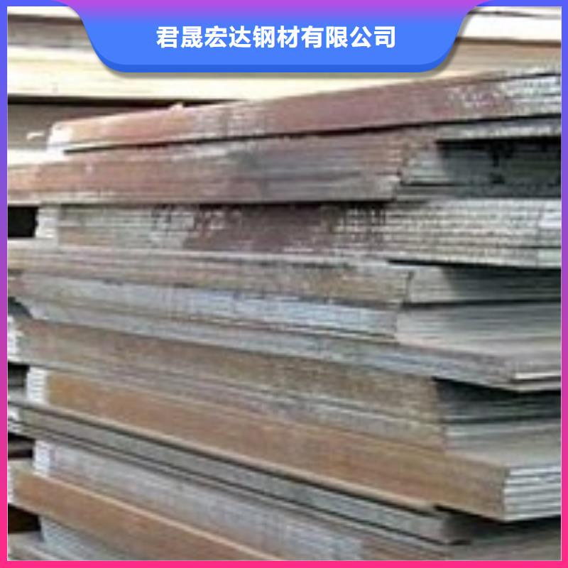 高建板船板现货实拍