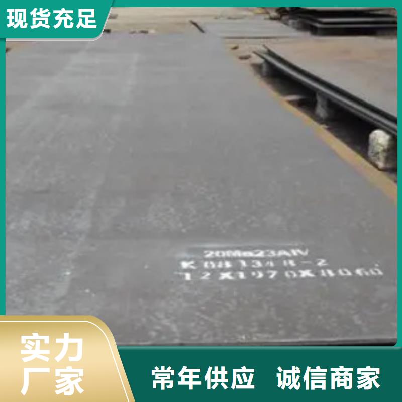 桥梁板-视频-桥梁板-君晟宏达钢材(扬州市分公司)服务区域广陵|宝应|徐州|南京|南通|无锡