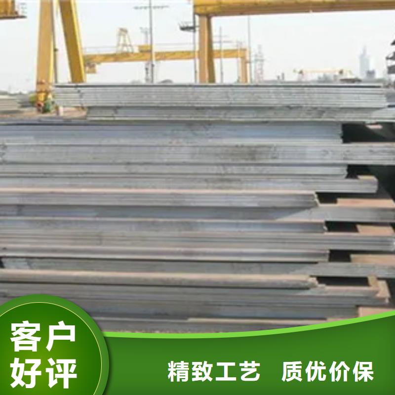 高建板合金板厂家质量过硬