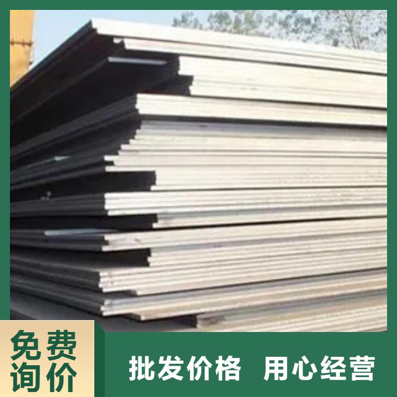 高建板合金板厂家质量过硬