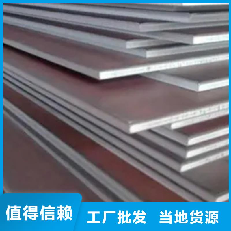 高建板船板现货实拍
