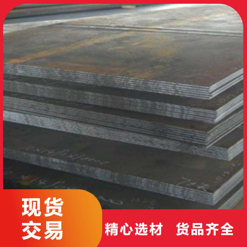 高建板船板现货实拍
