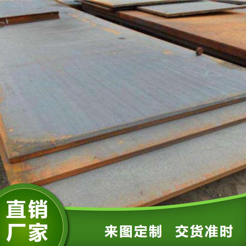 高建板船板现货实拍