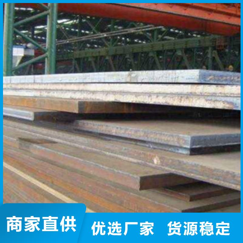 高建板船板现货实拍