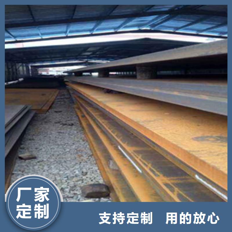 高建板船板现货实拍