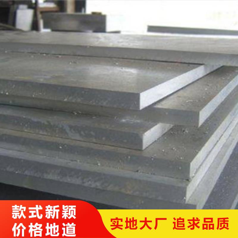 高建板船板现货实拍