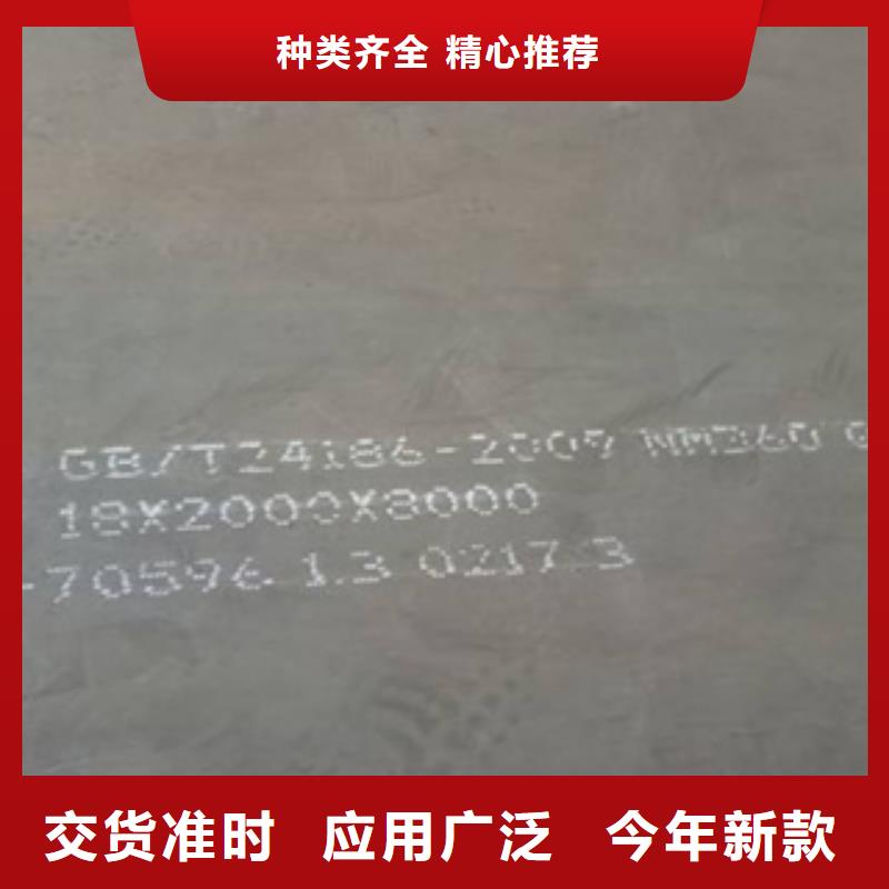 高建板船板现货实拍