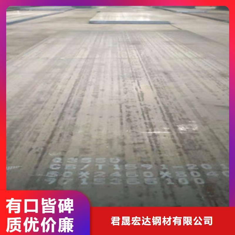 桥梁板-视频-桥梁板-君晟宏达钢材(扬州市分公司)服务区域广陵|宝应|徐州|南京|南通|无锡