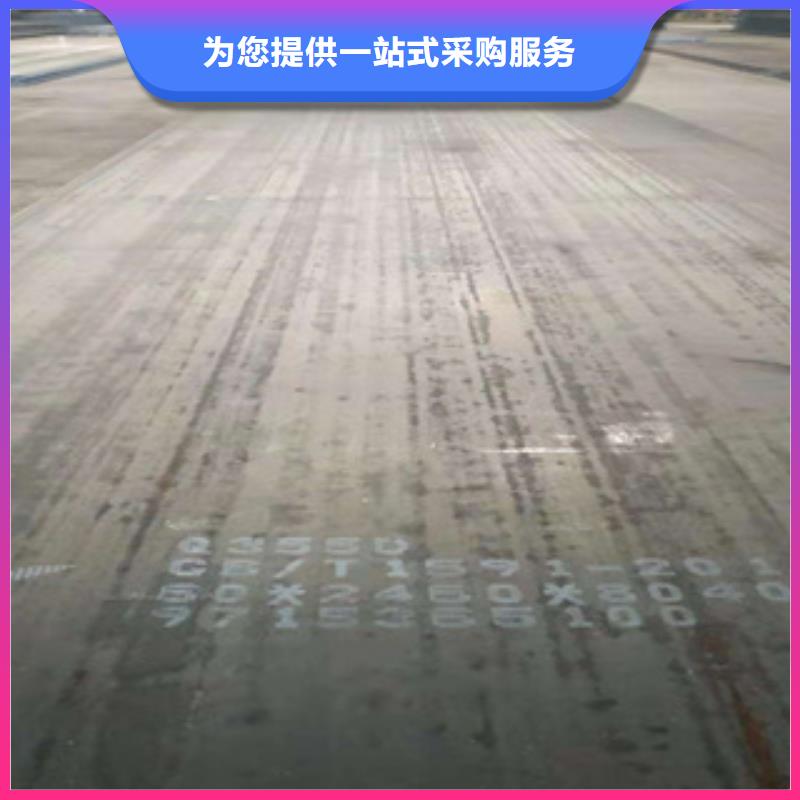 高建板船板现货实拍