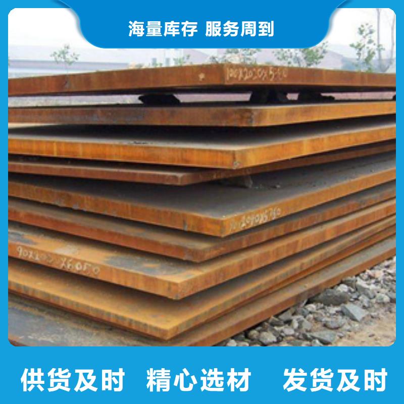 高建板船板现货实拍
