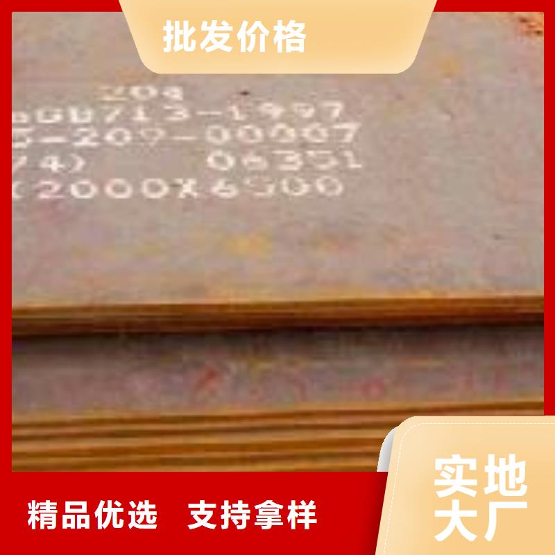 桥梁板-视频-分宜|渝水|景德镇|萍乡|南昌|赣州|上饶|抚州君晟宏达桥梁板_ 君晟宏达钢材(新余市分公司)