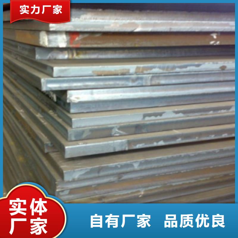 桥梁板-视频-黄州|浠水|荆门|襄阳|十堰|咸宁|黄石君晟宏达桥梁板_ 君晟宏达钢材(黄冈市分公司)