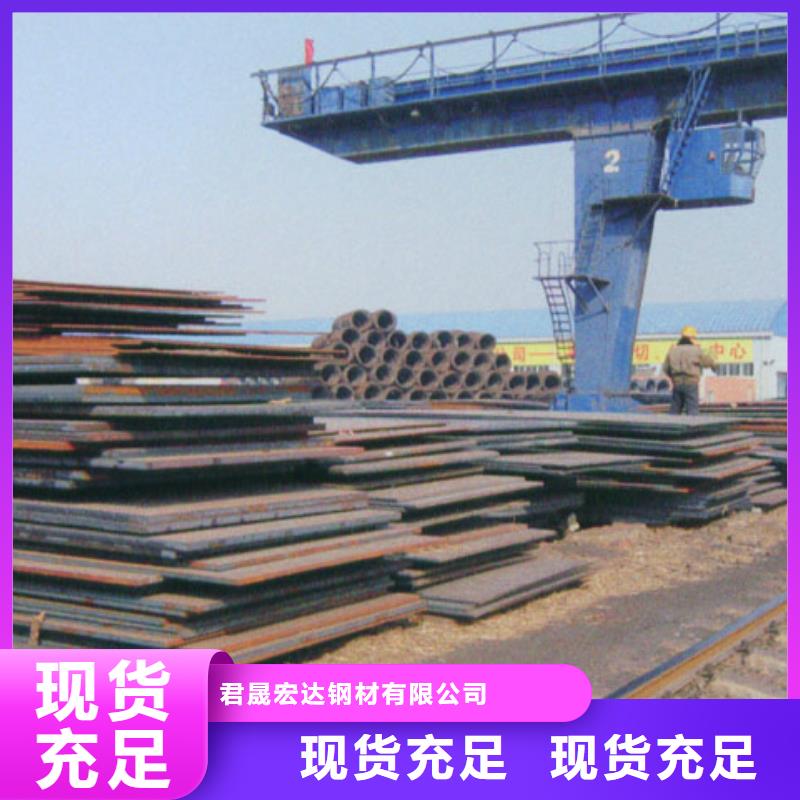 桥梁板-视频-黄州|浠水|荆门|襄阳|十堰|咸宁|黄石君晟宏达桥梁板_ 君晟宏达钢材(黄冈市分公司)