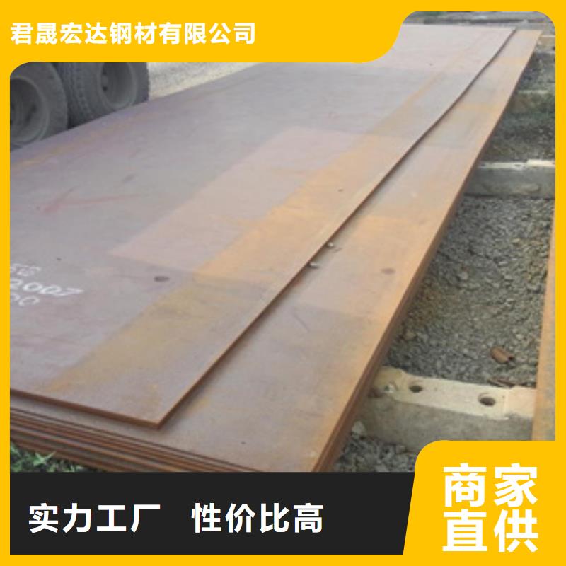 【桥梁板,桥梁耐候板厂家标准工艺】