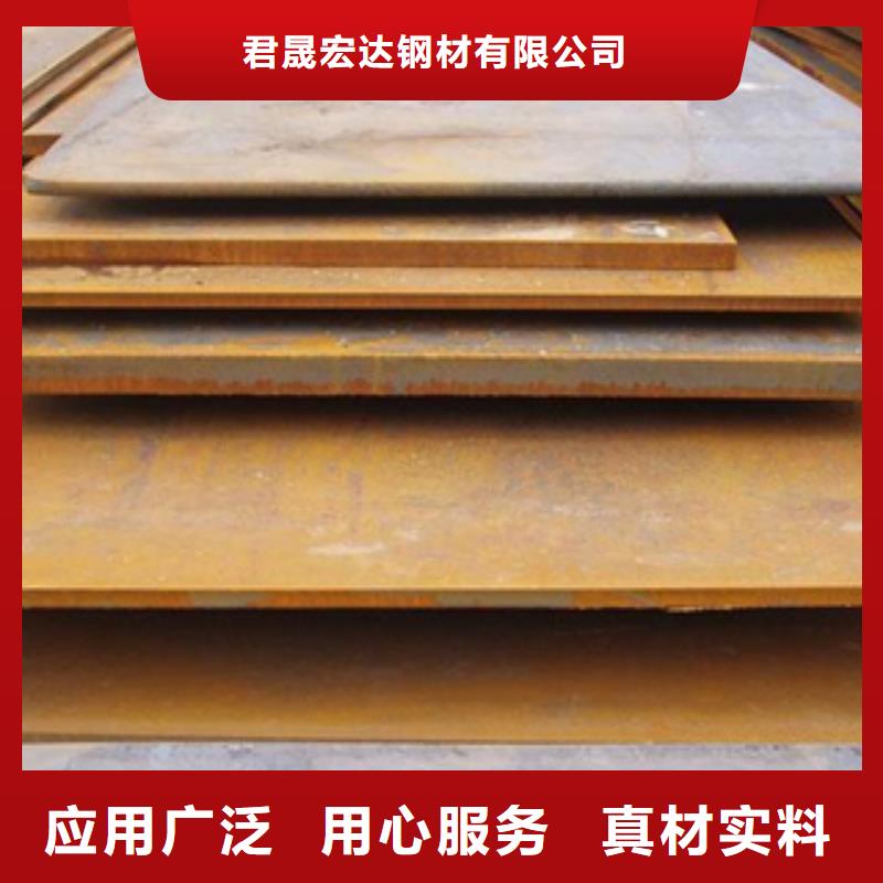 【桥梁板,桥梁耐候板厂家标准工艺】
