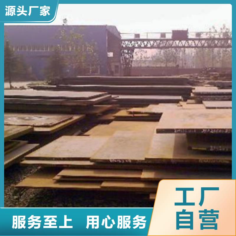 【桥梁板,桥梁耐候板厂家标准工艺】