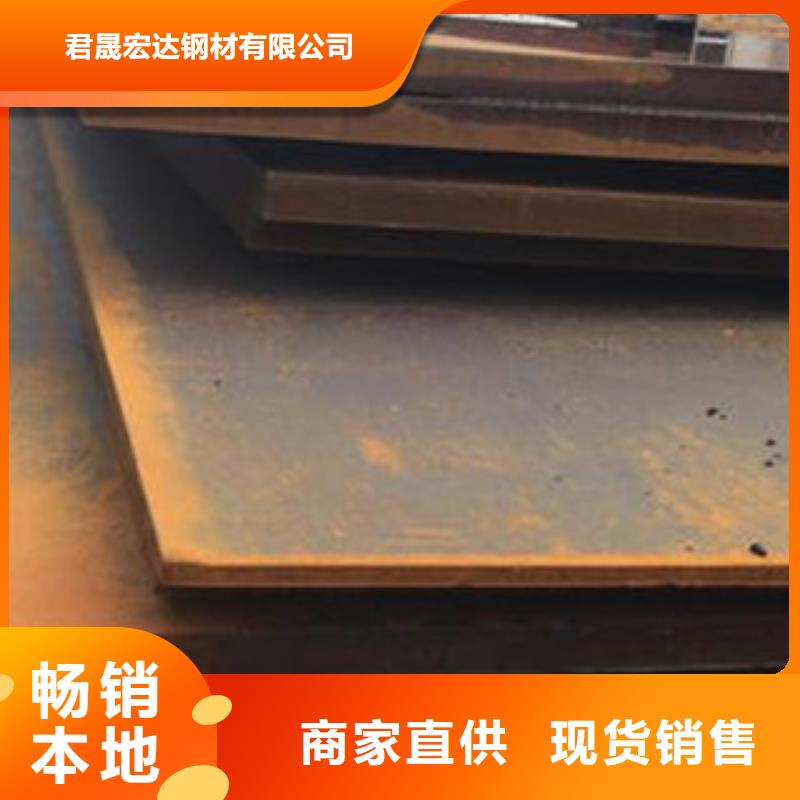 【桥梁板,桥梁耐候板厂家标准工艺】