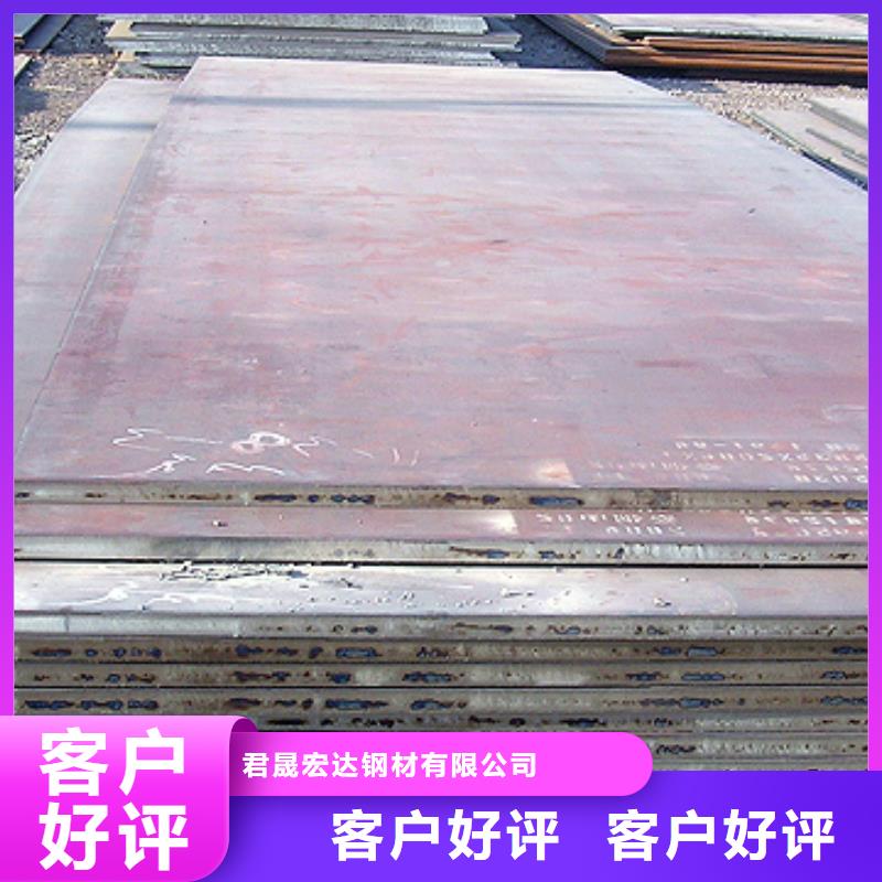 船板耐磨板现货