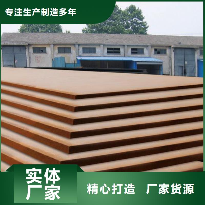 船板现货齐全售后无忧
