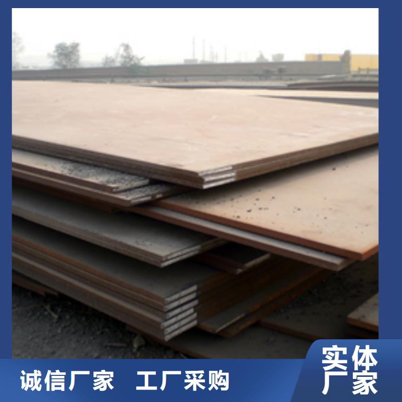 【船板桥梁耐候板老品牌厂家】