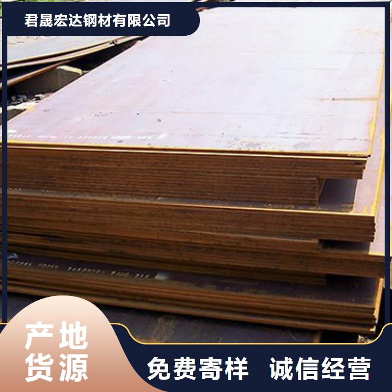 船板_合金板专业信赖厂家