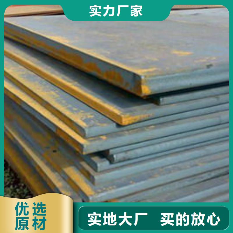 船板_合金板专业信赖厂家