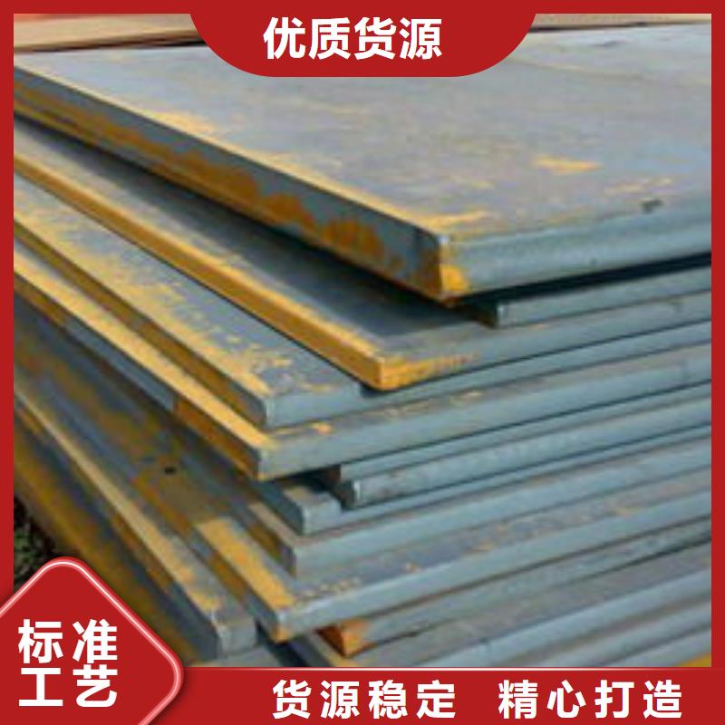 【船板桥梁耐候板老品牌厂家】