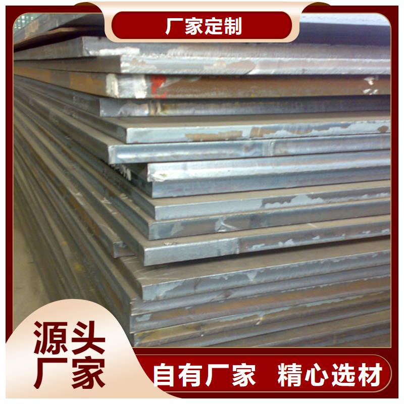【船板桥梁耐候板老品牌厂家】