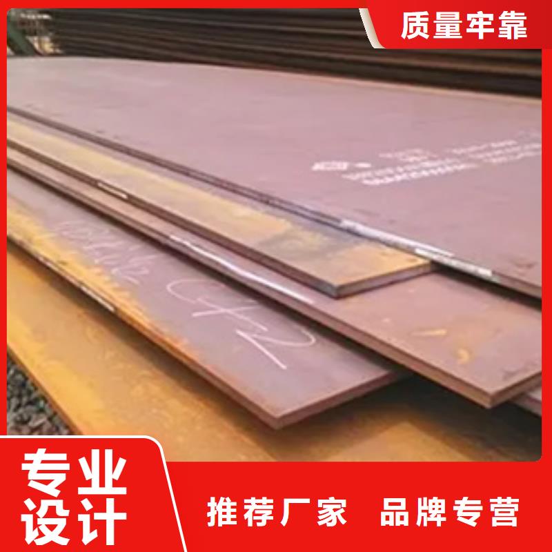 船板现货齐全售后无忧