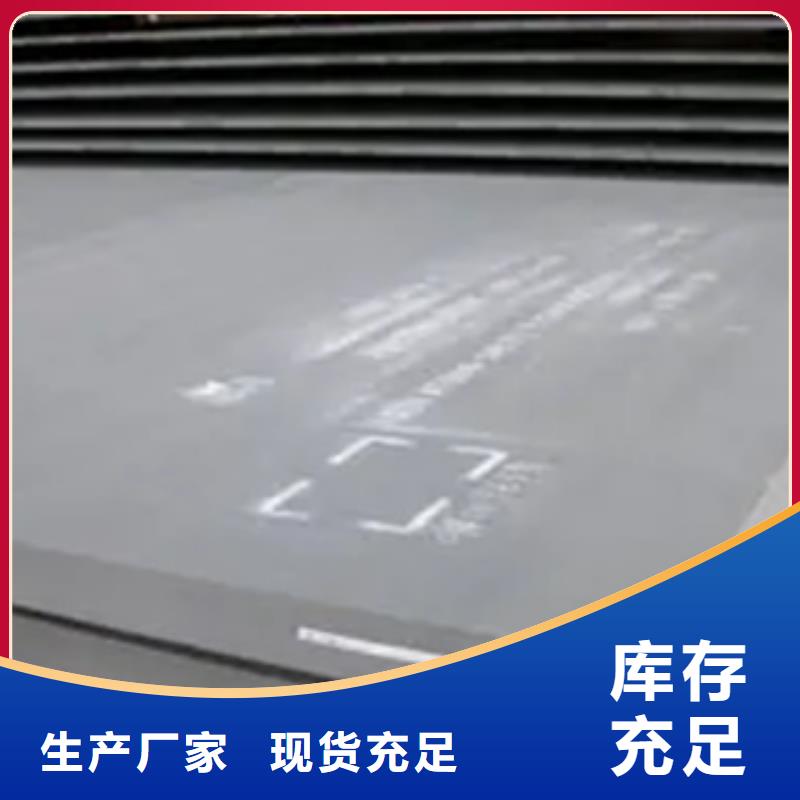 船板_合金板专业信赖厂家